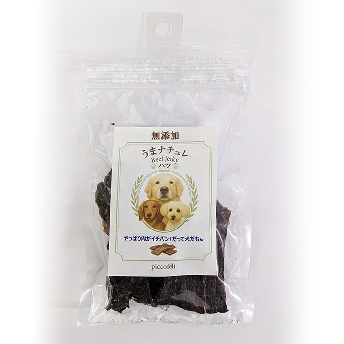 【ネコポス対応】DW　うまナチュレ～BEEF　JERKY～　犬用　ハツ　20g