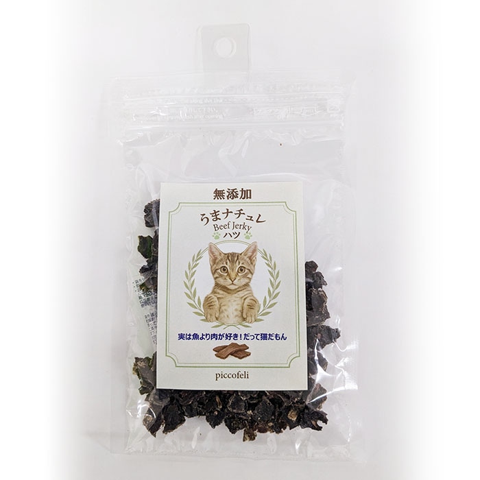 【ネコポス対応】DW　うまナチュレ～BEEF　JERKY～　猫用　ハツ　20g
