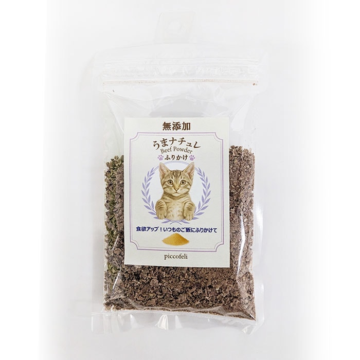 【ネコポス対応】DW　うまナチュレ～BEEF　POWDER～　猫用　ふりかけ　40g