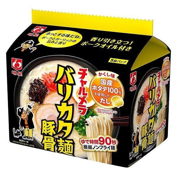明星 チャルメラ バリカタ麺豚骨 5食パック