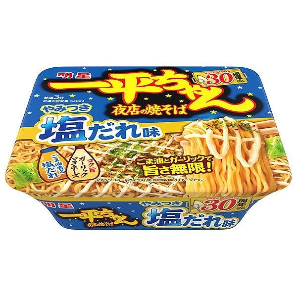明星 一平ちゃん夜店の焼そば やみつき塩だれ味 130g