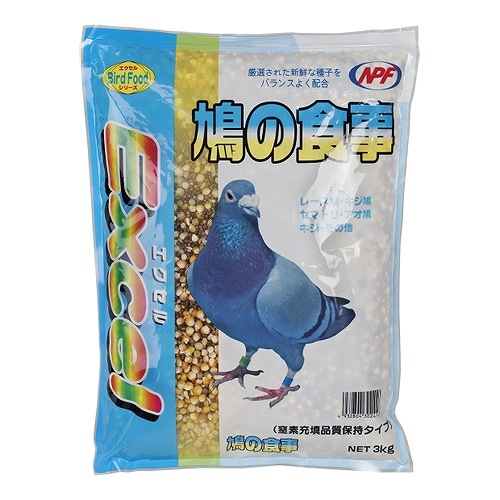 ナチュラルペットフーズ エクセル 鳩の食事 3?