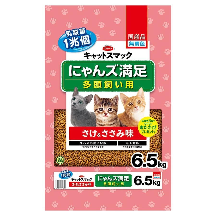 スマック キャットスマック にゃんズ満足 多頭飼い用 さけ&ささみ味 6.5kg