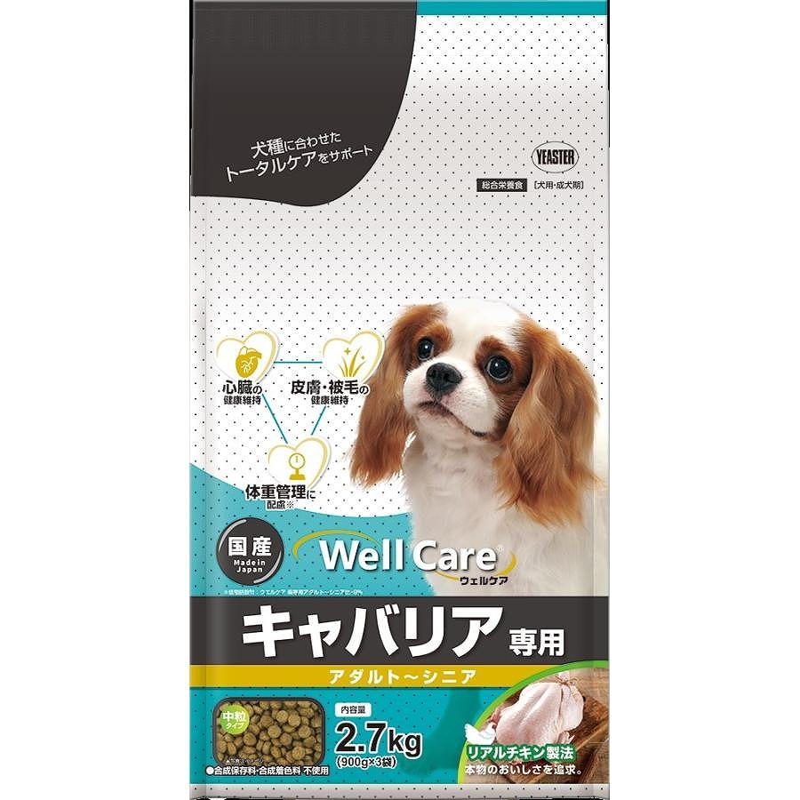 イースター ウェルケア キャバリア専用 アダルト～シニア 2.7kg