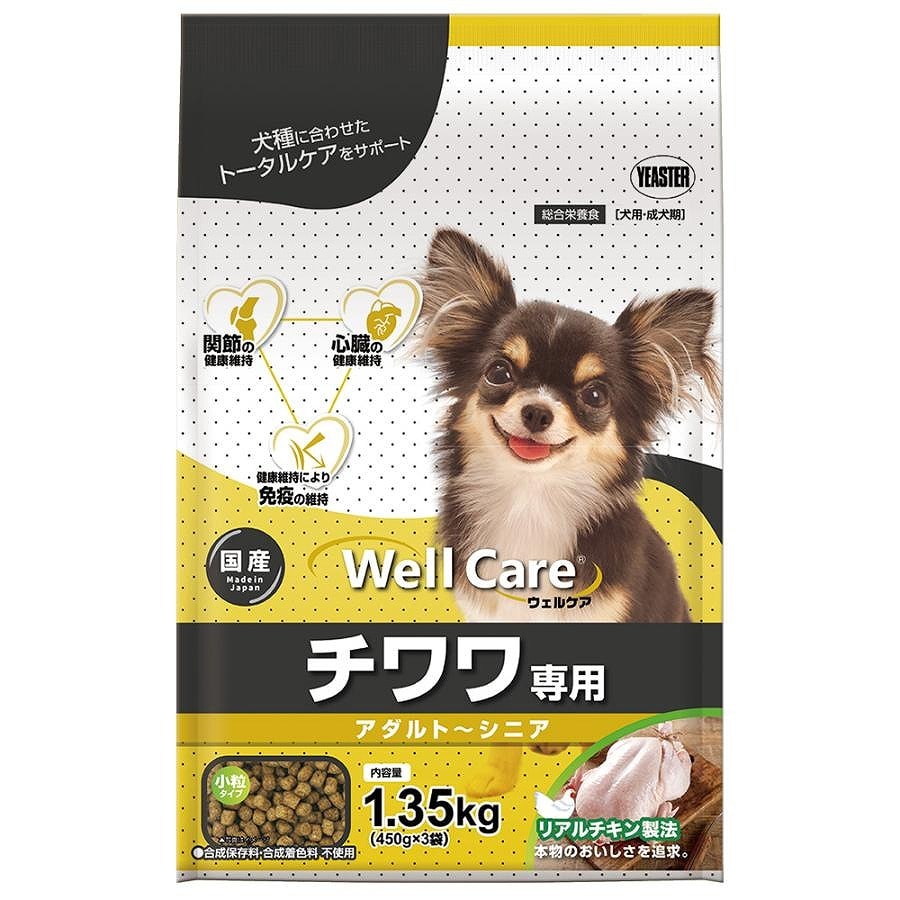 イースター ウェルケア チワワ専用 アダルト～シニア 1.35kg