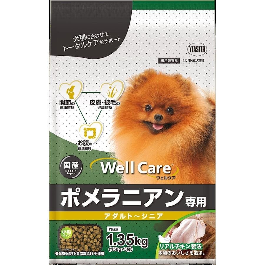 イースター ウェルケア ポメラニアン専用 アダルト～シニア 1.35kg