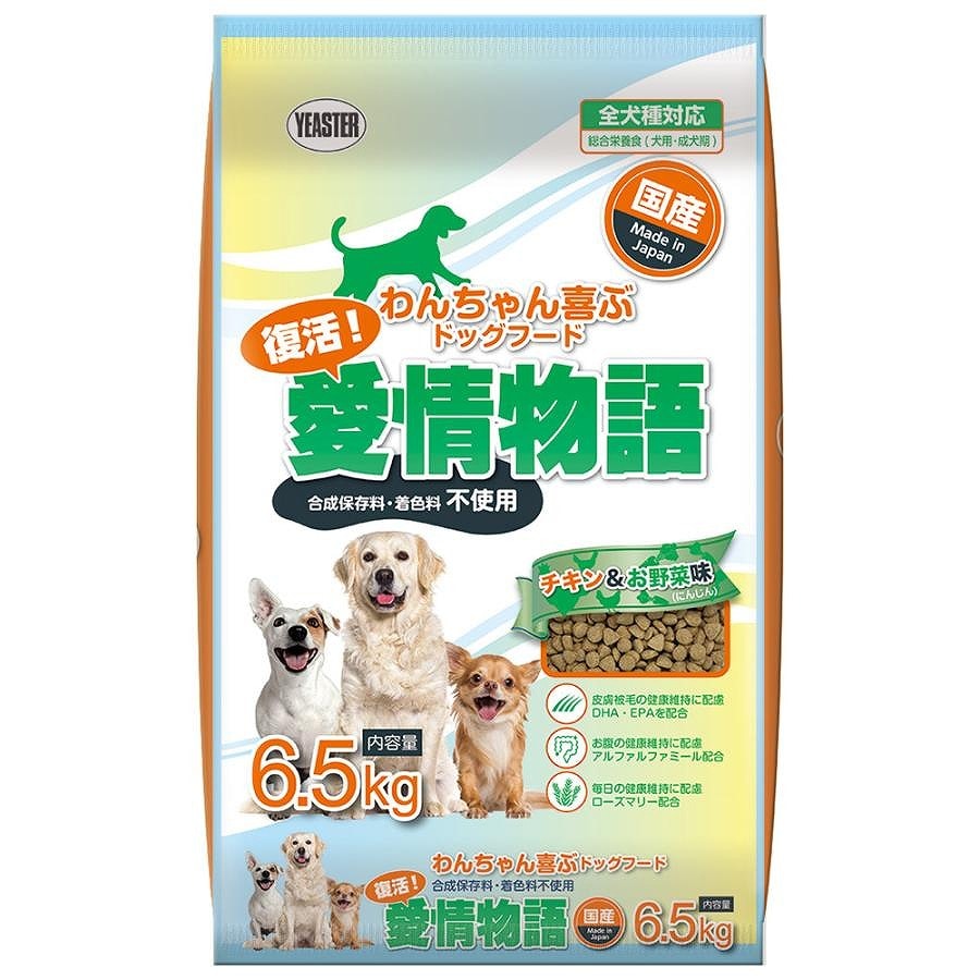 イースター 復活！愛情物語 チキン＆お野菜味 6.5kg