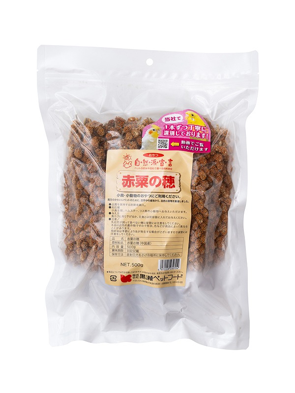 黒瀬ペットフード 自然派 赤粟の穂 500g