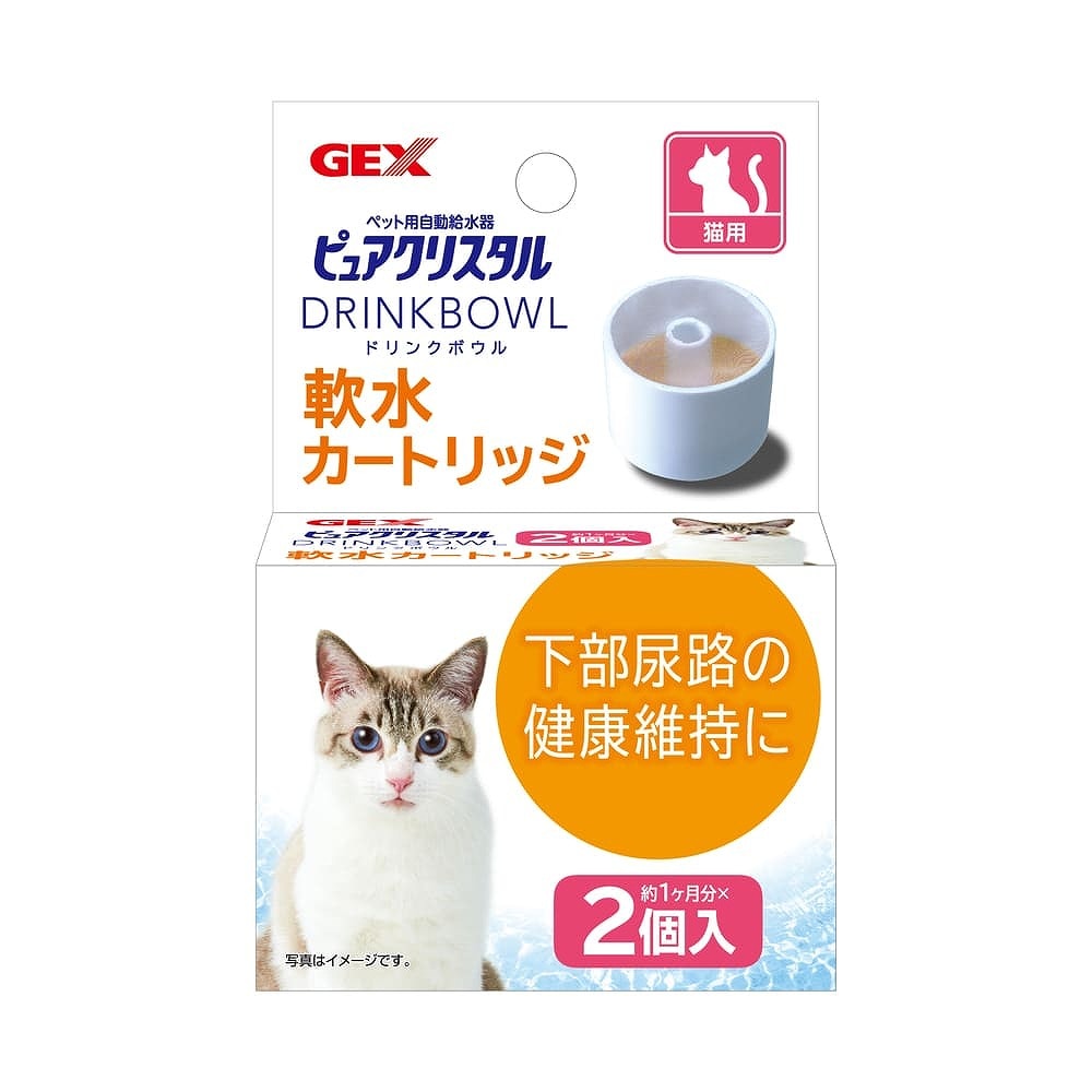 ジェックス ピュアクリスタル ドリンクボウル 軟水カートリッジ猫用2P