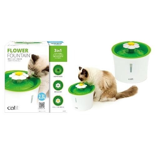 ジェックス Catit フラワーファウンテンN フィルター式給水器