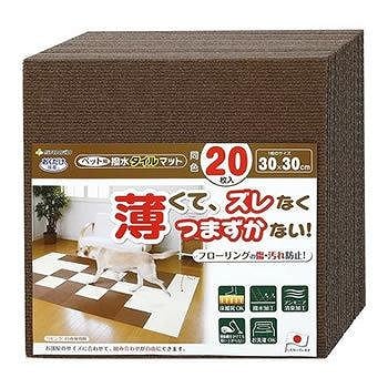サンコー ペット用撥水タイルマット同色20枚入 30cm×30cm ブラウン
