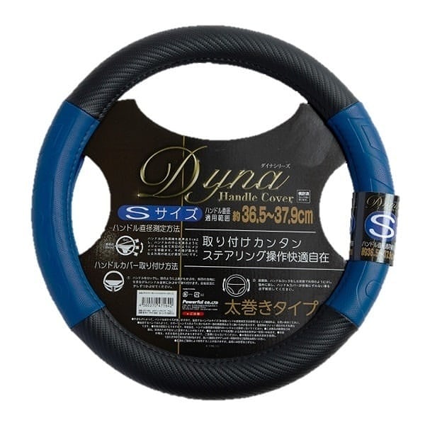 パワフル HCダイナ BK／BLNY－164