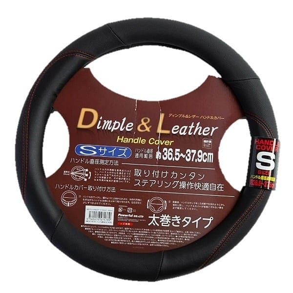 パワフル ディンプルレザー HCRDPC－178