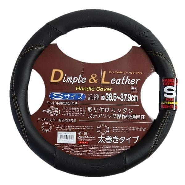 パワフル ディンプルレザー HCBEPC－179