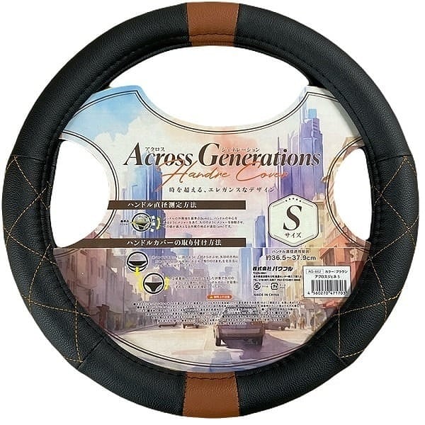 パワフル アクロスジェネSBRAG－862