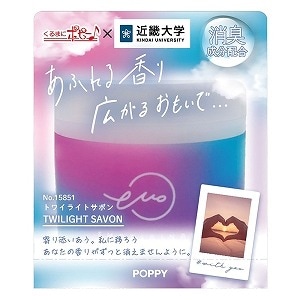 ダイヤケミカル エモリジナルゲル トワイライトサボン 15851