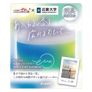 ダイヤケミカル エモリジナルゲル イノセントシャワー 15852