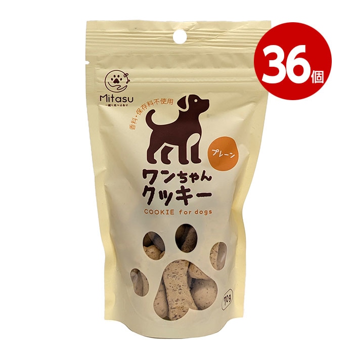 取寄品】清水物産 ワンちゃんクッキー スタンドパック プレーン 70g 36