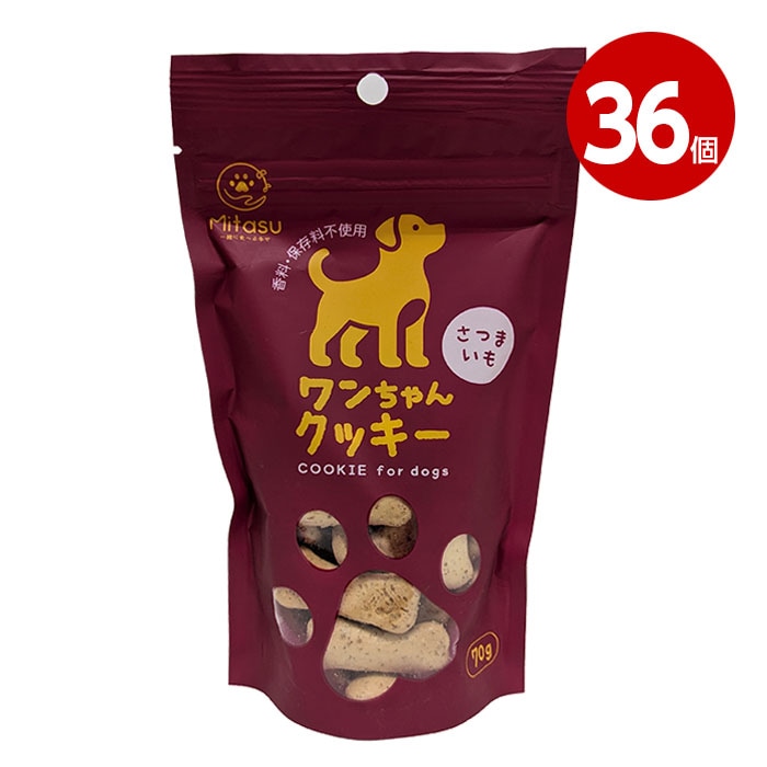 【取寄品】清水物産 ワンちゃんクッキー スタンドパック さつまいも 70g 36個