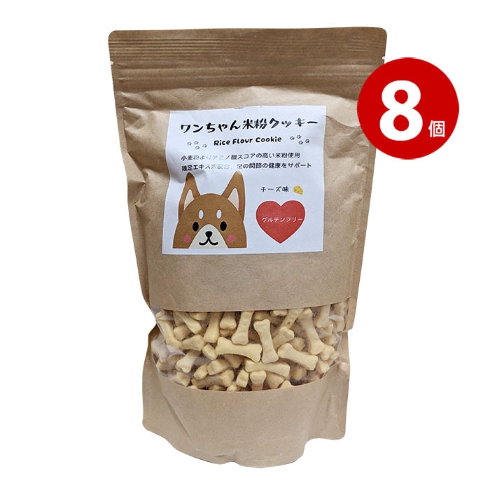 【取寄品】ビーブリッジ ワンちゃん米粉クッキー チーズ味 500g 8個