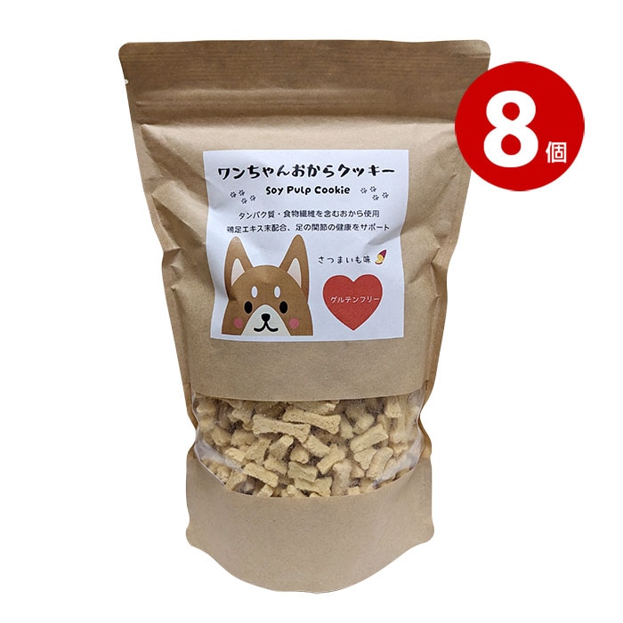 【取寄品】ビーブリッジ ワンちゃんおからクッキー さつまいも味 500g 8個