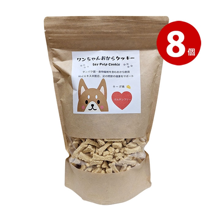 【取寄品】ビーブリッジ ワンちゃんおからクッキー チーズ味 500g 8個