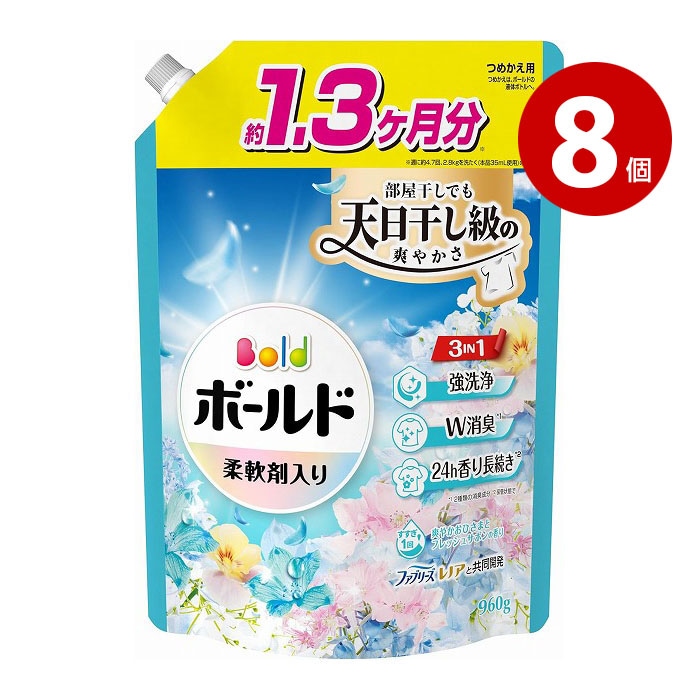 P&G ボールドジェル フレッシュフラワーサボン 詰替 超ジャンボ 960g 8個 【ｍ特】