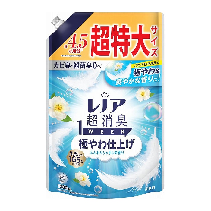 P&G レノア 超消臭 1WEEK シャボン 詰替 超特大 1380ml 【ｍ特】