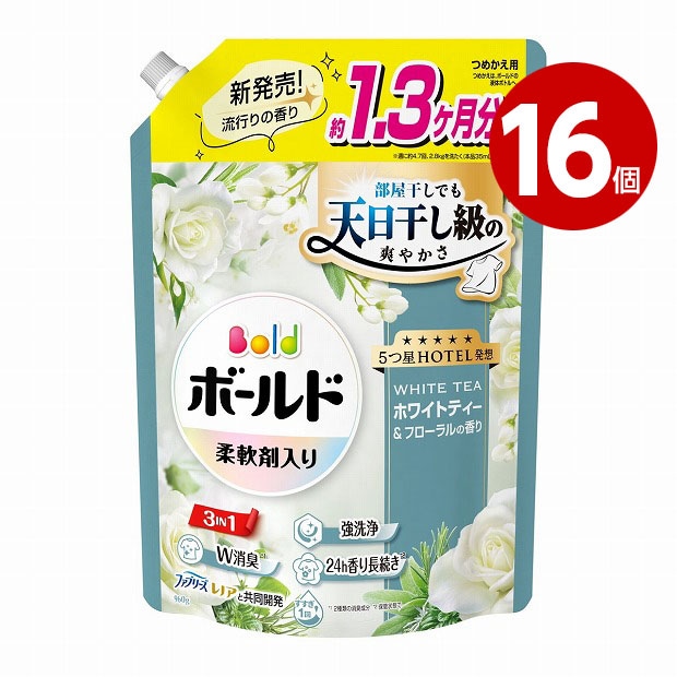 P&G ボールドジェル ホワイトティー 詰替 超ジャンボ 960g 16個 【ｍ特】