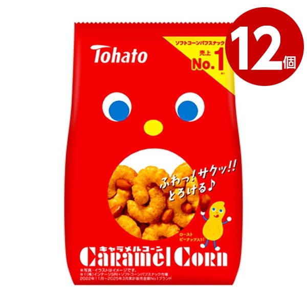 《12個セット》東ハト　キャラメルコーン　70g【ｍ特】