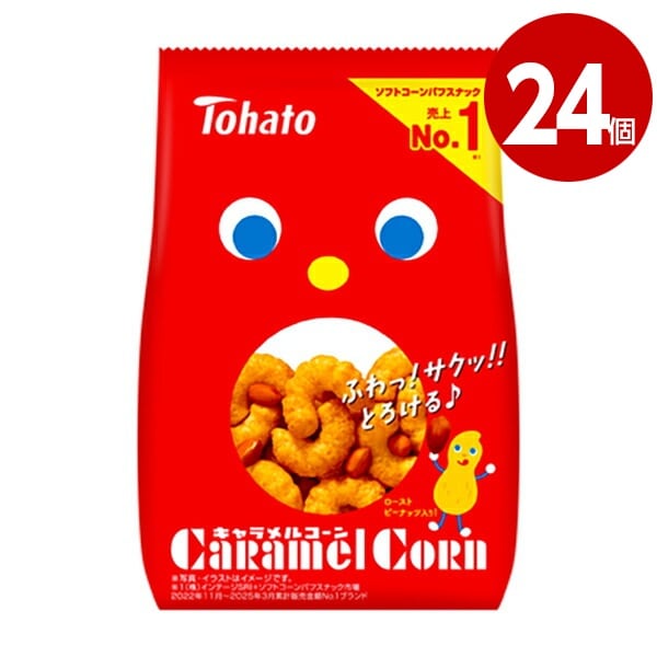 《24個セット》東ハト　キャラメルコーン　70g【ｍ特】
