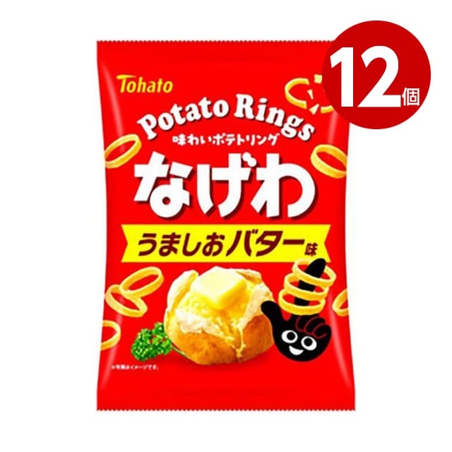 《12個セット》東ハト　なげわ　うましおバター味　57g【ｍ特】