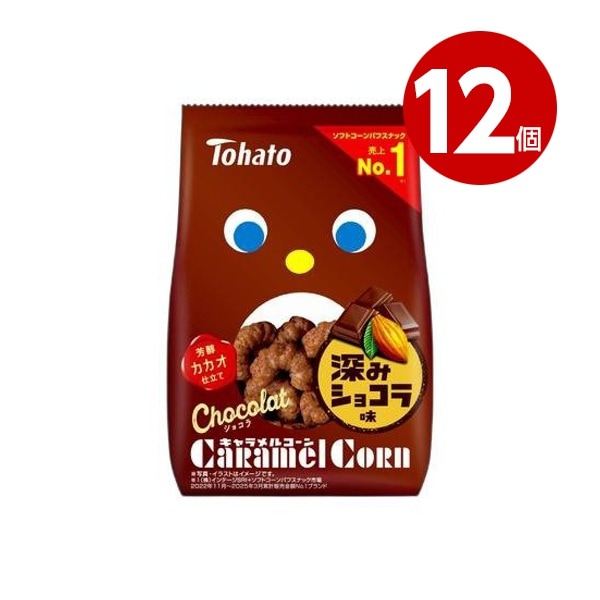 《12個セット》東ハト　ショコラキャラメルコーン　65g【ｍ特】
