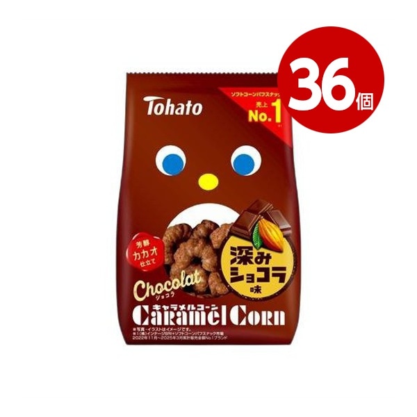 《36個セット》東ハト　ショコラキャラメルコーン　65g【送料無料】【ｍ特】