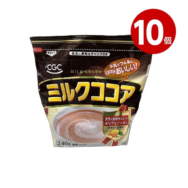 《10個セット》CGC　ミルクココア　240g【ｍ特】