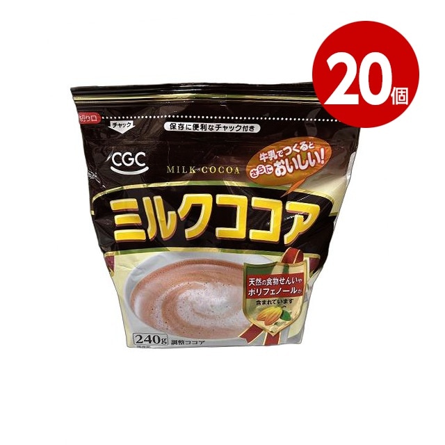 《20個セット》CGC　ミルクココア　240g【送料無料】【ｍ特】