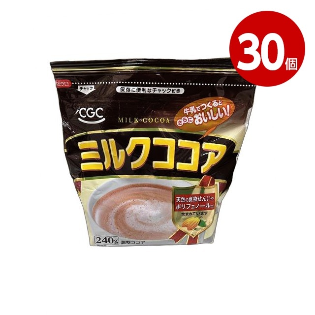 《30個セット》CGC　ミルクココア　240g【送料無料】【ｍ特】