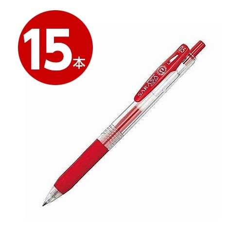 【ネコポス対応 】 ゼブラ　サラサクリップ　ボールペン　0.5ｍｍ　赤　P-JJ15-R　15本【ｍ特】