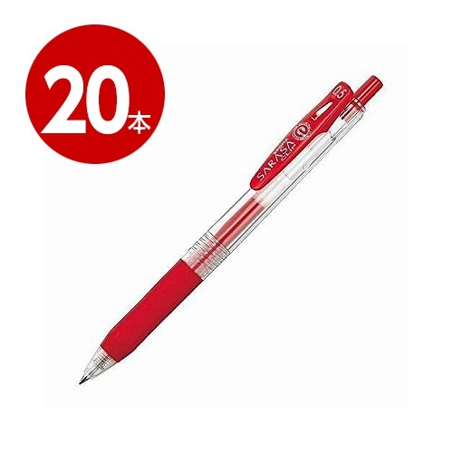 【ネコポス対応 】 ゼブラ　サラサクリップ　ボールペン　0.5ｍｍ　赤　P-JJ15-R　20本【ｍ特】
