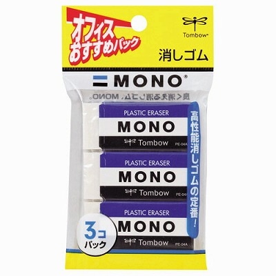 【ネコポス対応】トンボ　モノ消しゴムＰＥ04　3ＰＪＣＡ－311300