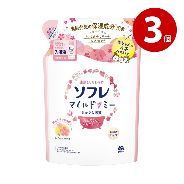 《3個セット》アース製薬　ソフレ　マイルド・ミー　ミルク入浴液　和らぐサクラの香り　つめかえ　600ml