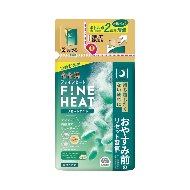 【医薬部外品】アース製薬　きき湯　ファインヒート　リセットナイト　ナイトフォレストの香り　つめかえ　500g　入浴剤