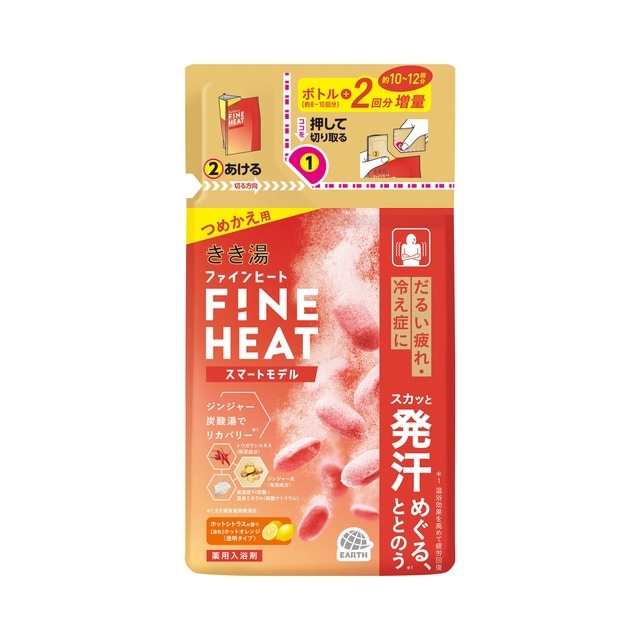 【医薬部外品】アース製薬　きき湯　ファインヒート　スマートモデル　つめかえ　500g　入浴剤