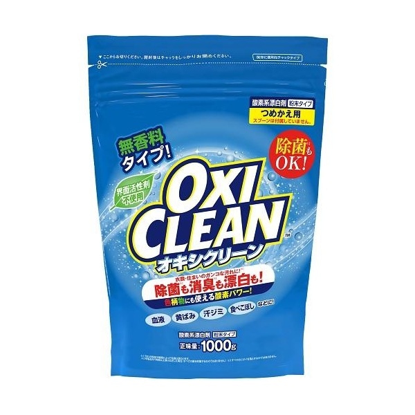 グラフィコ　オキシクリーン　つめかえ用　1000g　粉末タイプ