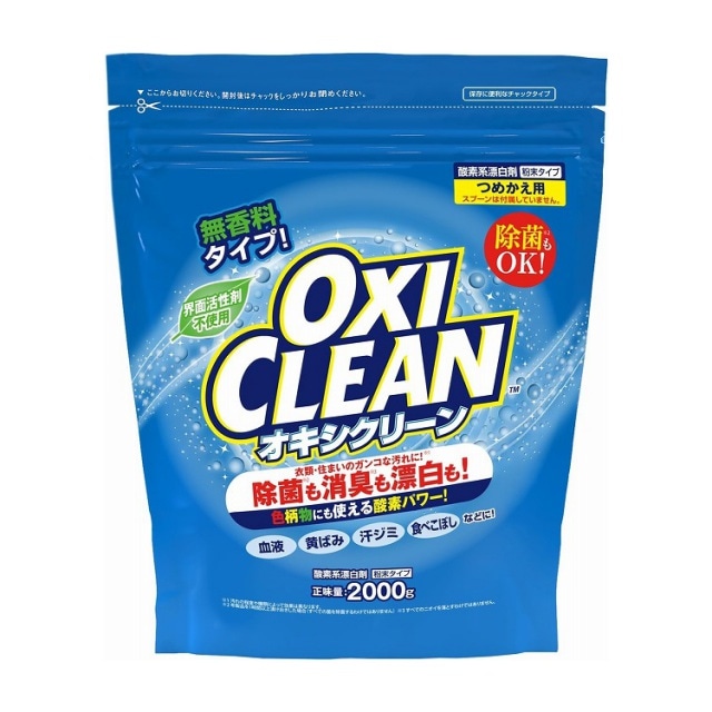 グラフィコ　オキシクリーン　つめかえ用　2000g　粉末タイプ