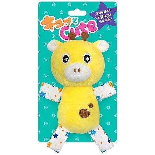 スーパーキャット キュッとcute キリン CC－01 犬用 おもちゃ