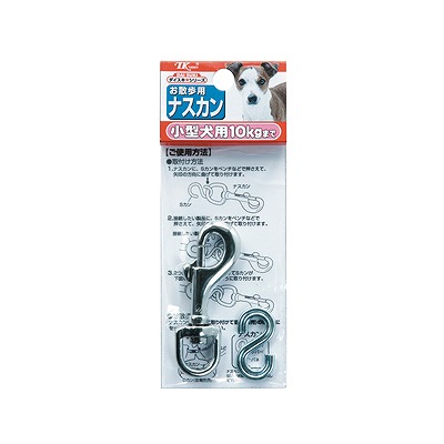 アースペット 鉄砲ナスカンセット 小型犬用 S