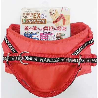 アース・ペット 愛情胴輪 Sport EX 赤 L