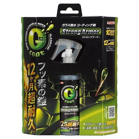 イチネンケミカルズ Gコートストロングアーマー 20922