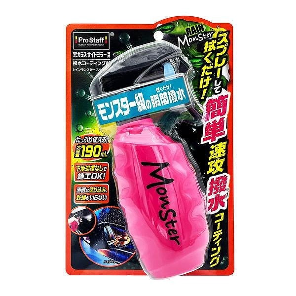 プロスタッフ レインモンスター スライダー F-75 190ml